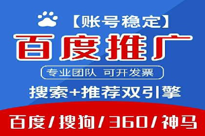 百度知道推广策略：企业如何利用知识营销提升影响力