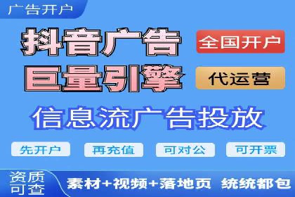 百度广告推广如何助力电商行业