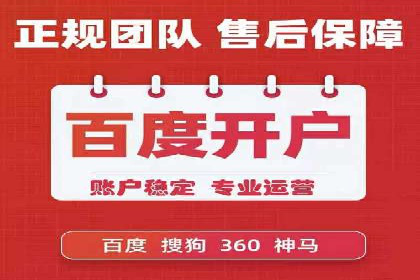 百度广告推广助力企业品牌塑造案例