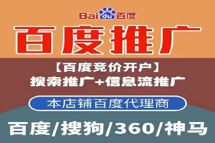 百度广告竞价策略调整：如何应对市场变化？